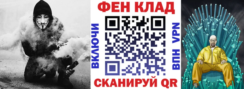 как найти закладки  Аркадак  Амфетамин 97% 