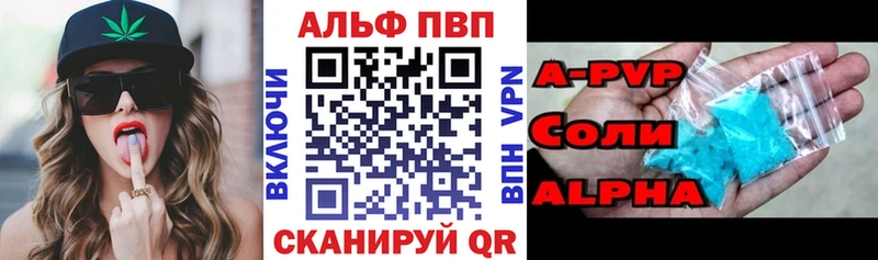даркнет наркотические препараты Аркадак Alfa_PVP крисы CK наркота