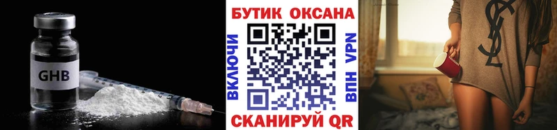 закладки  мега зеркало  БУТИРАТ оксана  Аркадак 