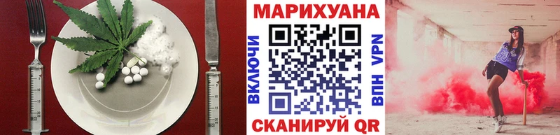 даркнет официальный сайт  Аркадак  Еда ТГК конопля 