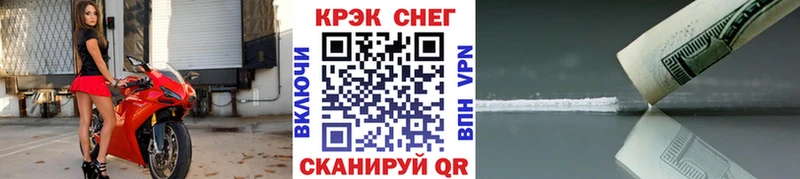 OMG сайт  Аркадак  КОКАИН FishScale 