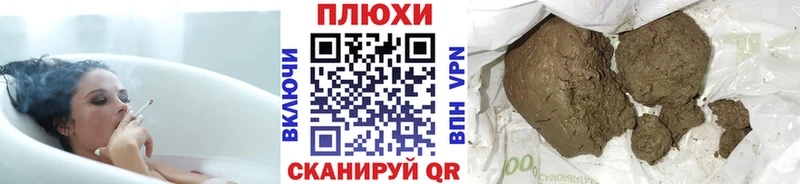 ГАШИШ ice o lator  даркнет сайт  Аркадак 