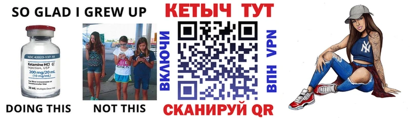 где можно купить наркотик  Аркадак  MEGA как войти  Кетамин VHQ 