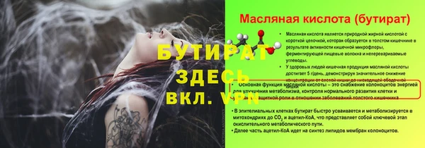 кокаин премиум Арсеньев