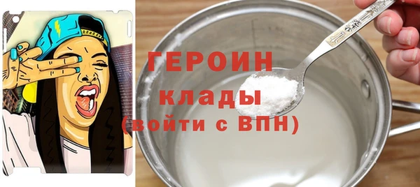 молекула духа Армянск