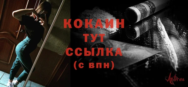 трава Аркадак