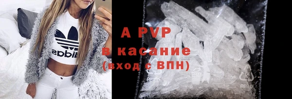 кокаин премиум Арсеньев