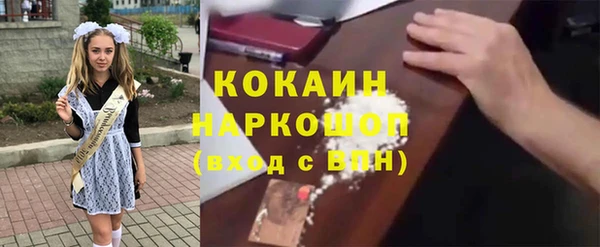 молекула духа Армянск
