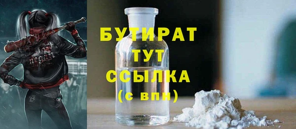 молекула духа Армянск