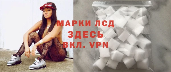 трава Аркадак