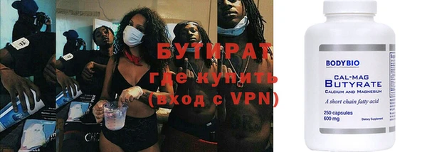 трава Аркадак