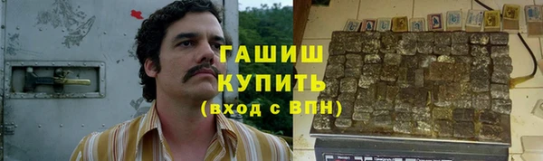 молекула духа Армянск