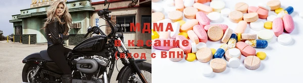 молекула духа Армянск