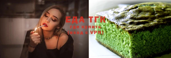 шишки Тавда