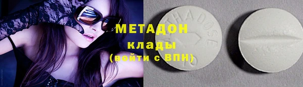 молекула духа Армянск