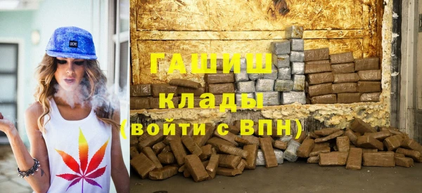 кокаин премиум Арсеньев