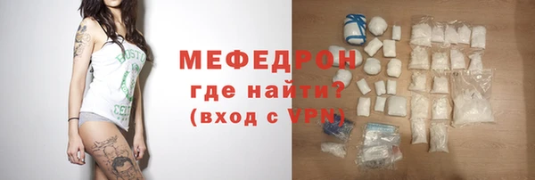кокаин премиум Арсеньев
