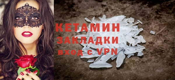 кокаин премиум Арсеньев