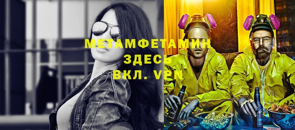 кокаин премиум Арсеньев