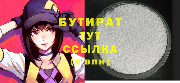 трава Аркадак