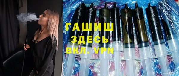 кокаин премиум Арсеньев