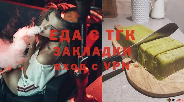молекула духа Армянск