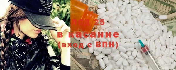 молекула духа Армянск