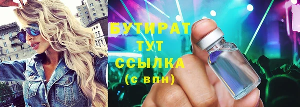 трава Аркадак