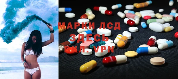 кокаин премиум Арсеньев