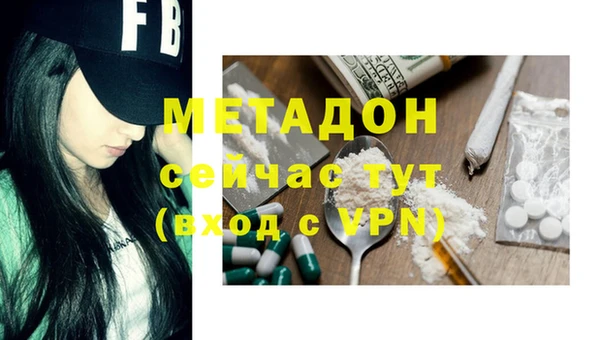 кокаин премиум Арсеньев