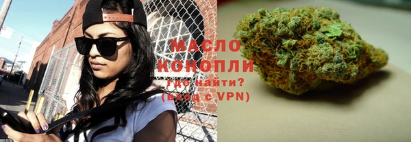 молекула духа Армянск