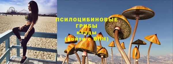 кокаин премиум Арсеньев