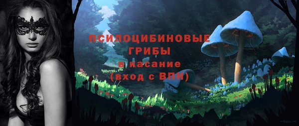 кокаин премиум Арсеньев