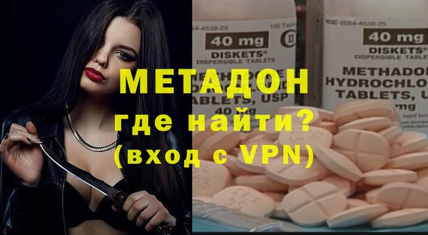 молекула духа Армянск