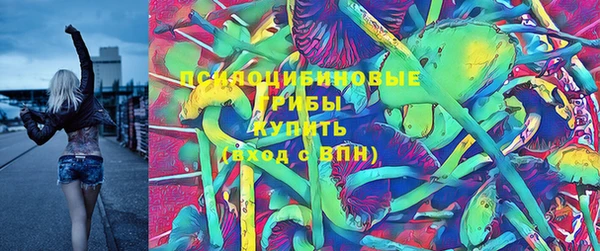 кокаин премиум Арсеньев