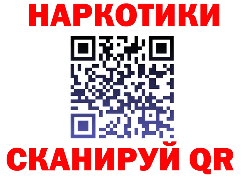 МЕФ 4 MMC tor мориарти гидра Аркадак