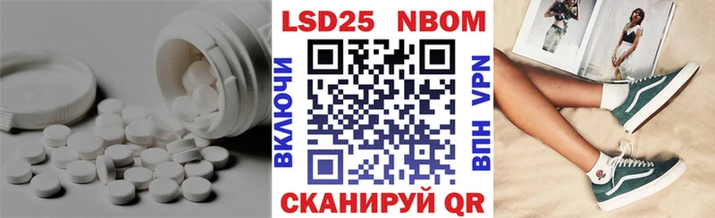 наркотики Аркадак LSD-25 экстази ecstasy