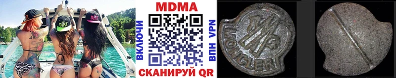 МДМА молли  Аркадак 