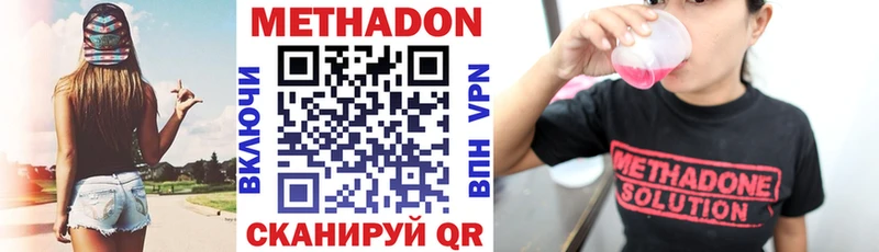 MEGA ТОР  Аркадак  МЕТАДОН мёд  где найти наркотики 