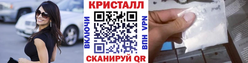 МЕГА ТОР  Аркадак  Метамфетамин винт 