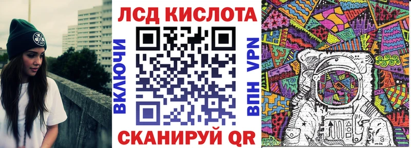 Марки 25I-NBOMe 1,5мг  Аркадак 