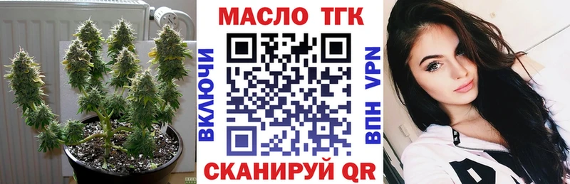 где найти наркотики  Аркадак  ОМГ ОМГ вход  ТГК гашишное масло 