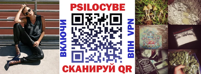 Галлюциногенные грибы мухоморы Аркадак