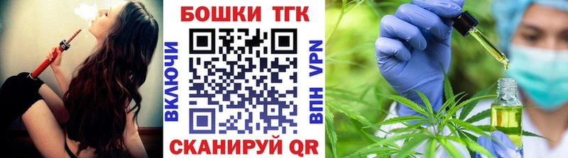 купить МЕГА ссылка shop состав Аркадак Конопля White Widow